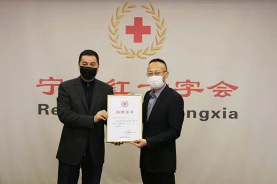 萬(wàn)眾一心，阻擊疫情！公司向?qū)幭募t十字會(huì)捐款300萬(wàn)元 助力疫情防控 